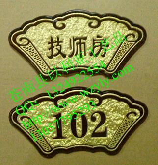 什么是浮雕亚克力门牌详细