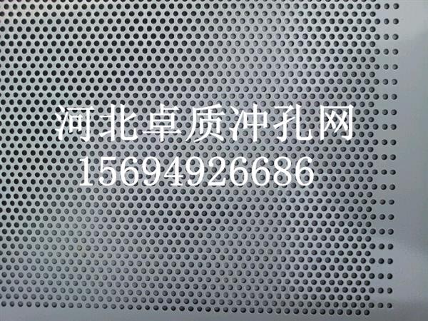 优质金属冲孔板网价格 镀锌板冲孔网铝板冲孔网生产厂家