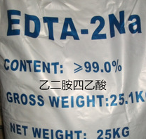 供应洗涤助剂EDTA二钠
