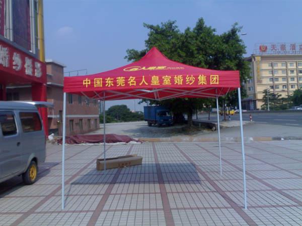 中山帐篷定做工厂