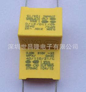 DAIN安规X2电容总代理MPX334K310VAC