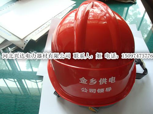 河南新款盔式安全帽玻璃钢安全帽ABS安全帽成本报价