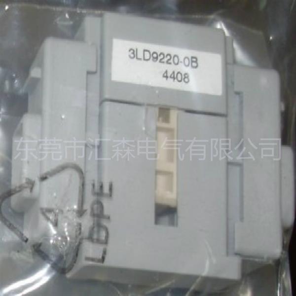 开关辅助触点3LD9220-0B/3LD9250-0BA
