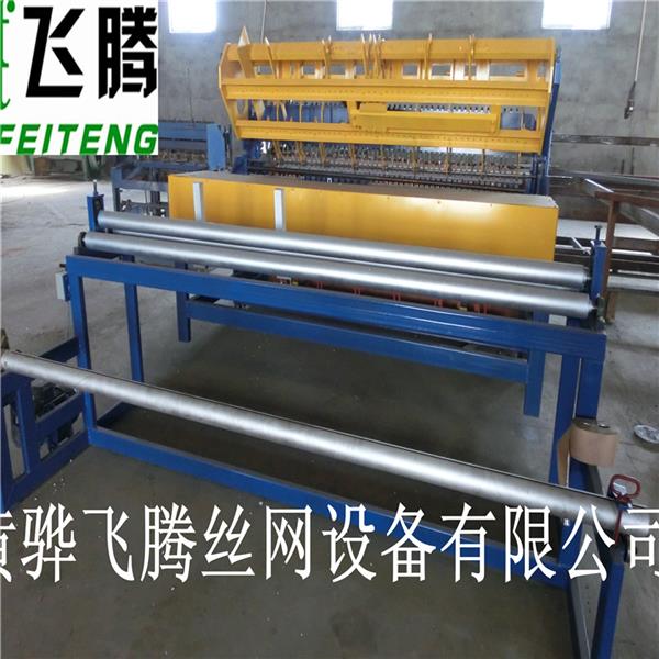 河北飞腾供应全自动数控护栏网机 品牌特惠 出口标准