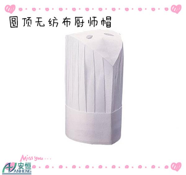 厂家直销 褶皱 圆顶 一次性 无纺布厨师帽 大小可调节 