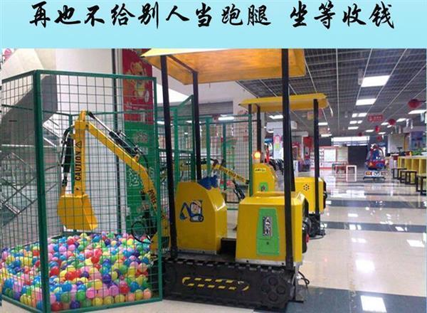 儿童挖掘机厂家直销，诚招各地经销商，质量保证售后有保障