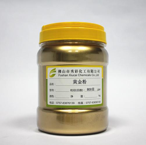黄金粉价格 优质黄金粉批发