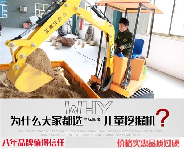 儿童挖掘机厂家直销，新品上市，5.1回馈大活动，诚招代理