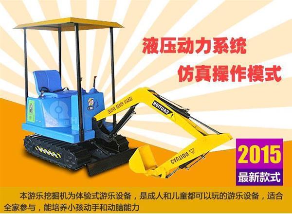 儿童游乐推土机厂家直销，诚招各地经销商，新品火爆来袭