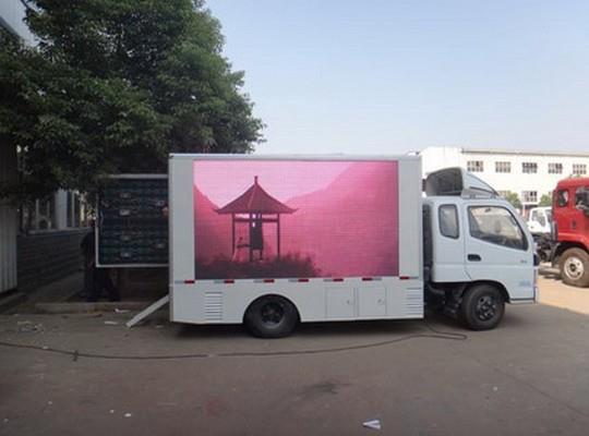 淮安福田广告车