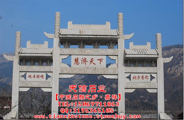 青石一两片雕刻石牌坊