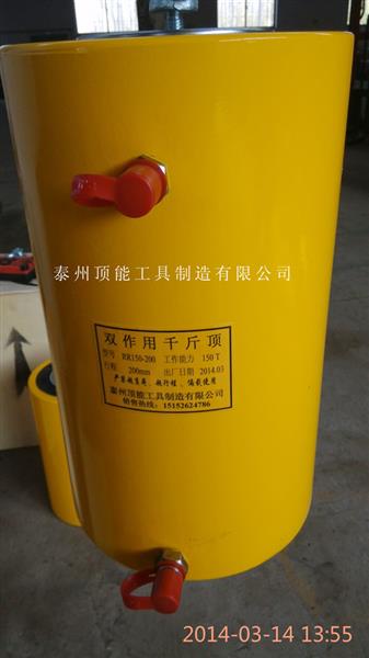 双作用液压千斤顶RR-5013 双动式千斤顶50T 双作用液压油缸