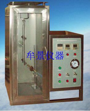 MU纺织物垂直阻燃性能试验机厂家