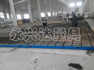 铸铁基础平板|铸铁地板|地基平板|河北永兴达量具铸造有限公